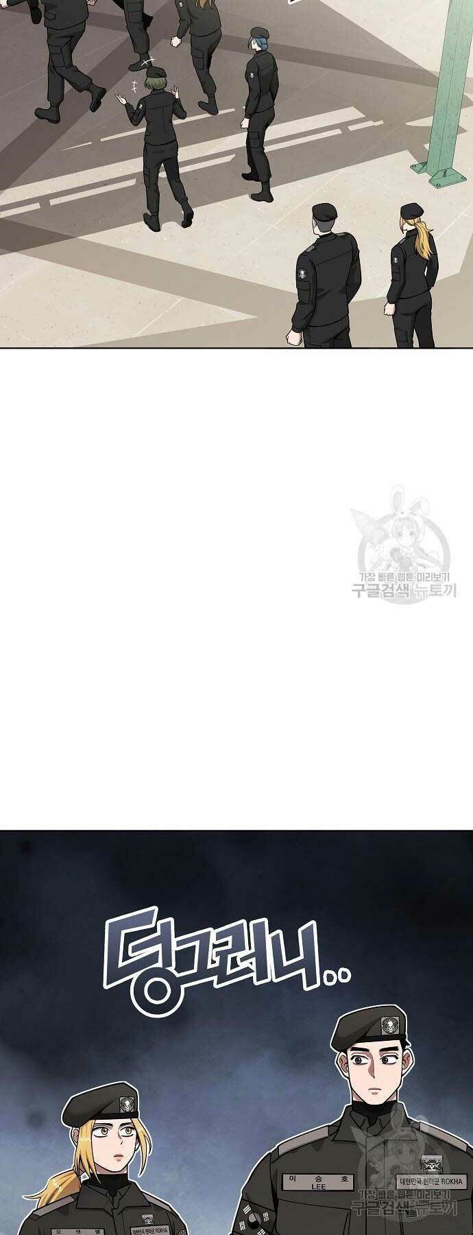 Ma Pháp Sư Hắc Ám Trở Về Để Nhập Ngũ Chap 43 - Next Chap 44