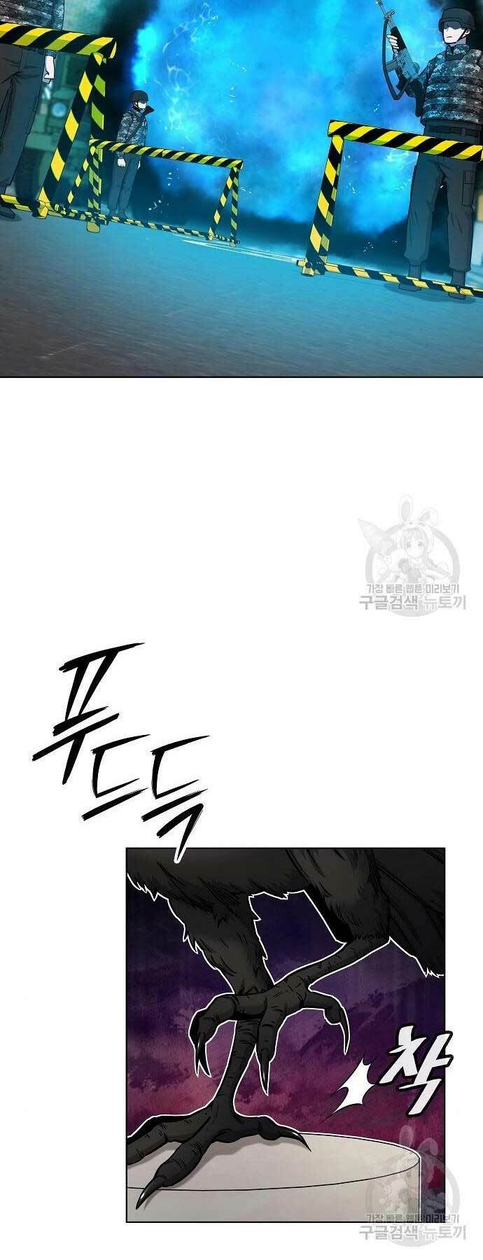 Ma Pháp Sư Hắc Ám Trở Về Để Nhập Ngũ Chap 43 - Next Chap 44