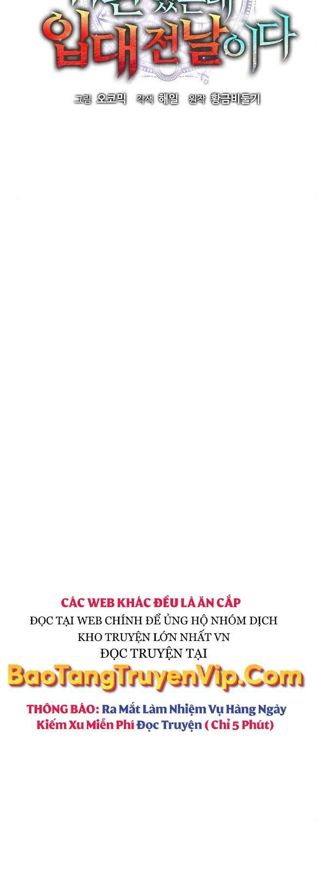 Ma Pháp Sư Hắc Ám Trở Về Để Nhập Ngũ Chap 44 - Next Chap 45