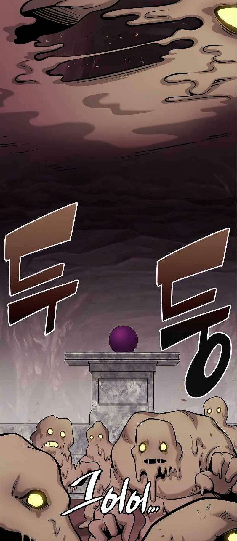 Ma Pháp Sư Hắc Ám Trở Về Để Nhập Ngũ Chap 45 - Next Chap 46