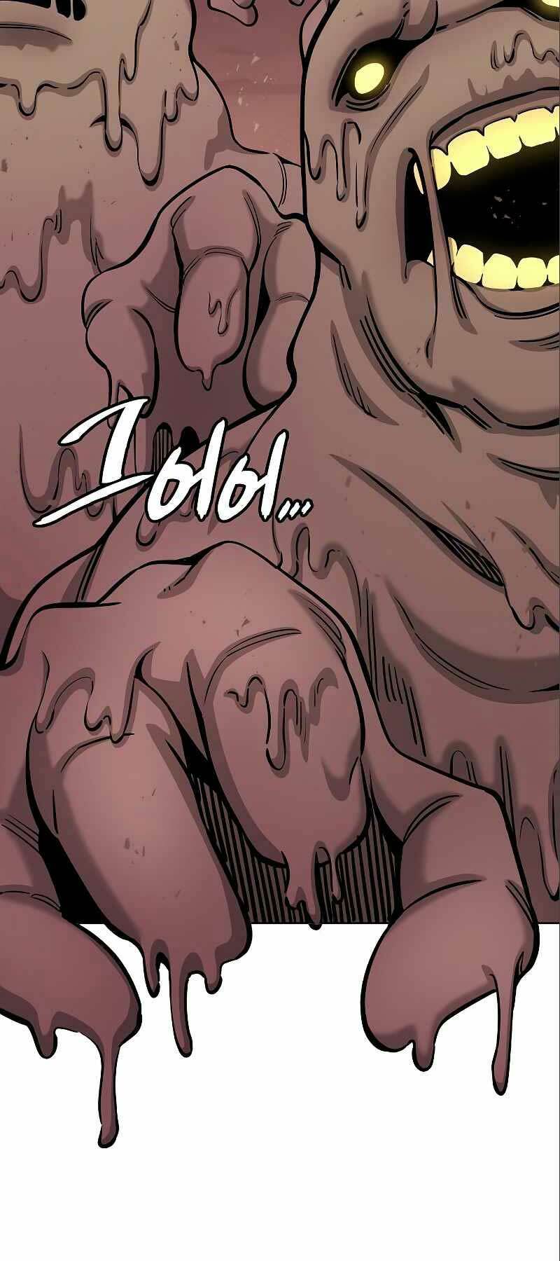 Ma Pháp Sư Hắc Ám Trở Về Để Nhập Ngũ Chap 45 - Next Chap 46