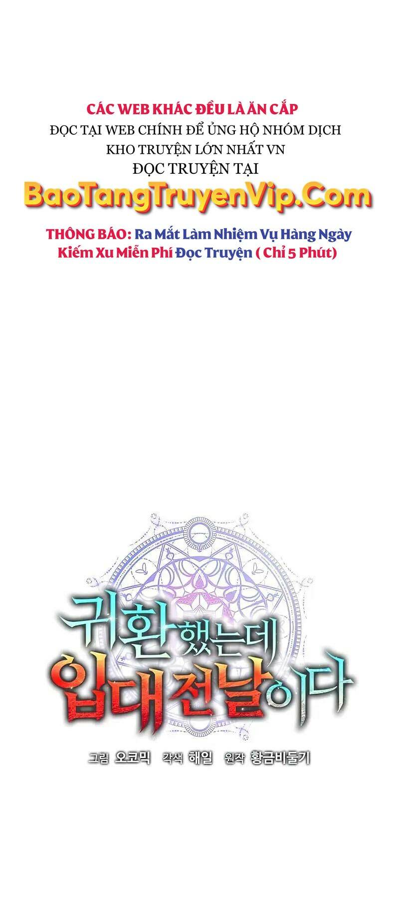 Ma Pháp Sư Hắc Ám Trở Về Để Nhập Ngũ Chap 50 - Next Chap 51