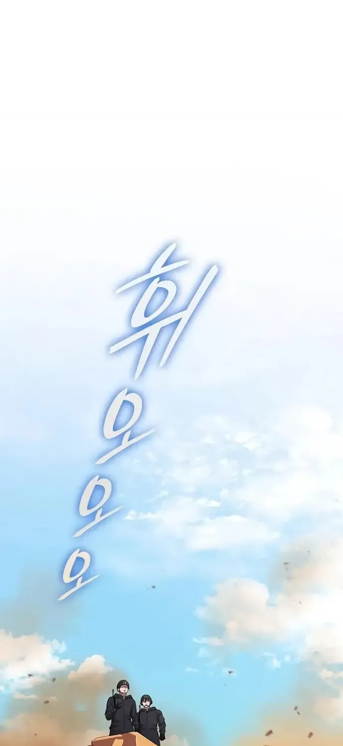 Ma Pháp Sư Hắc Ám Trở Về Để Nhập Ngũ Chap 67.1 - Next Chap 68.1