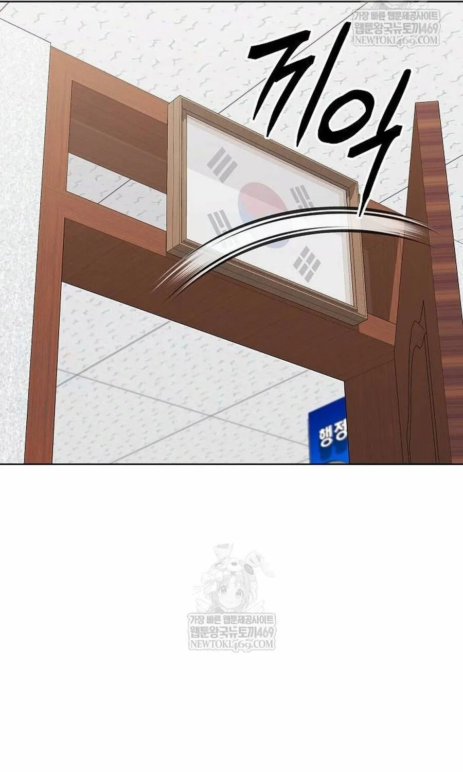 Ma Pháp Sư Hắc Ám Trở Về Để Nhập Ngũ Chap 78 - Next Chap 79