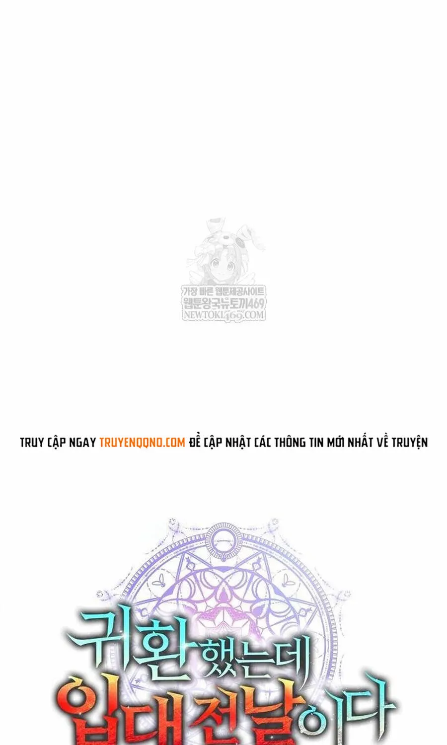 Ma Pháp Sư Hắc Ám Trở Về Để Nhập Ngũ Chap 78 - Next Chap 79