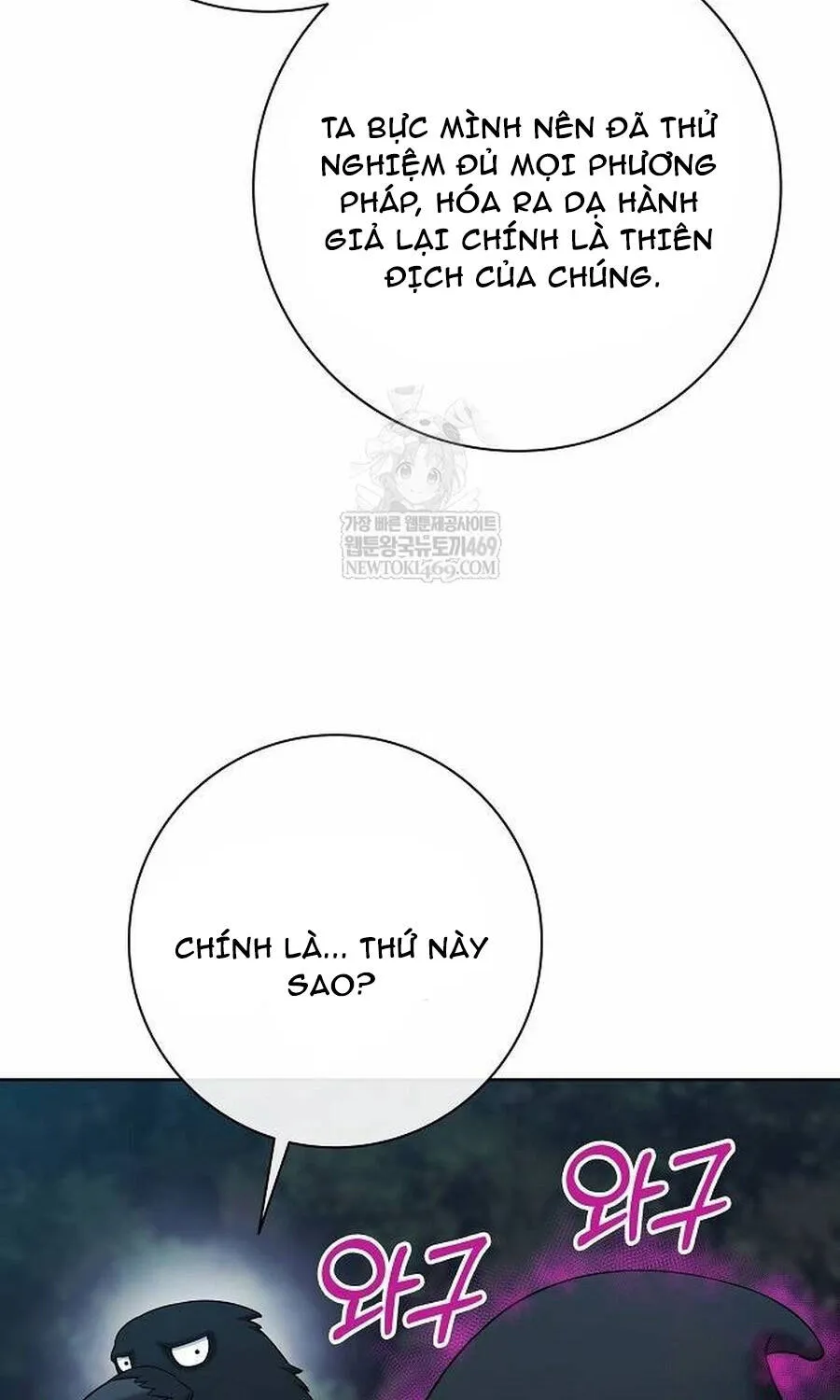 Ma Pháp Sư Hắc Ám Trở Về Để Nhập Ngũ Chap 78 - Next Chap 79