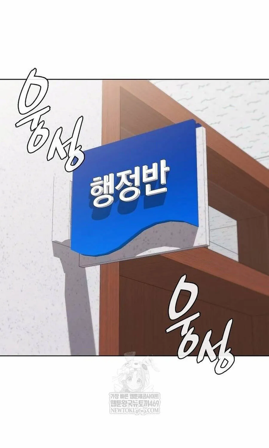 Ma Pháp Sư Hắc Ám Trở Về Để Nhập Ngũ Chap 78 - Next Chap 79