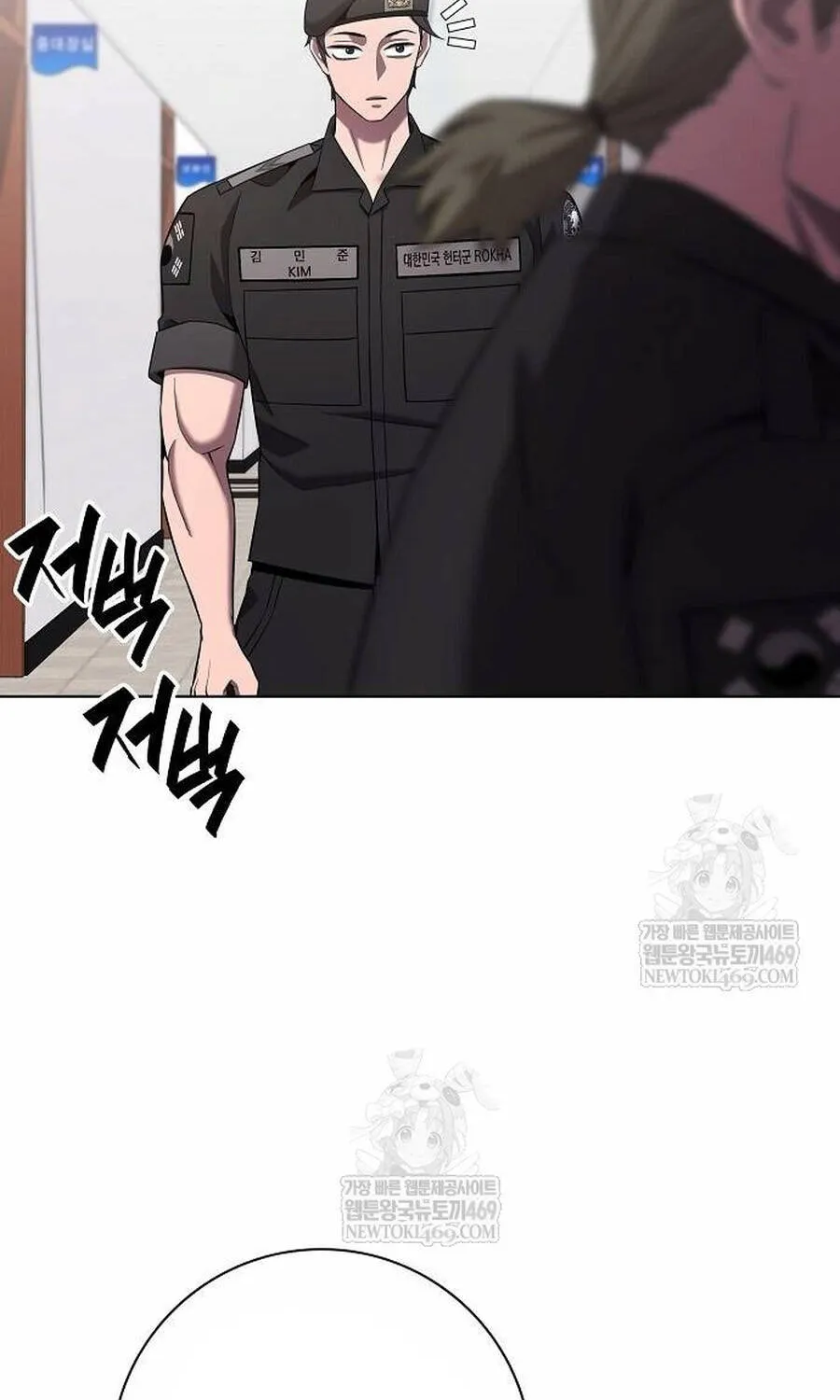 Ma Pháp Sư Hắc Ám Trở Về Để Nhập Ngũ Chap 78 - Next Chap 79