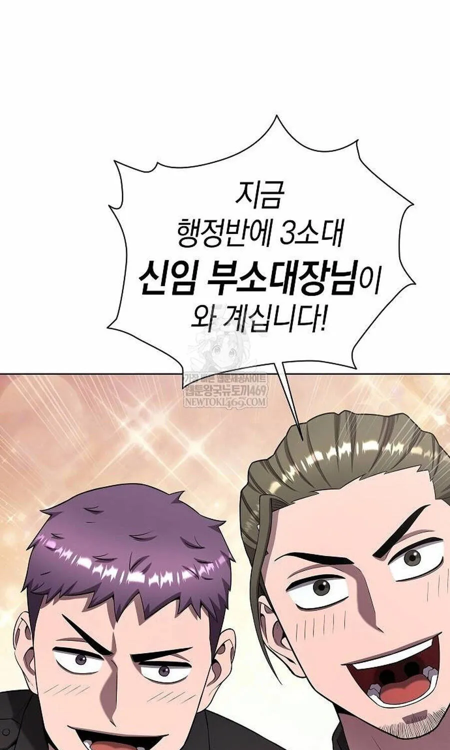 Ma Pháp Sư Hắc Ám Trở Về Để Nhập Ngũ Chap 78 - Next Chap 79