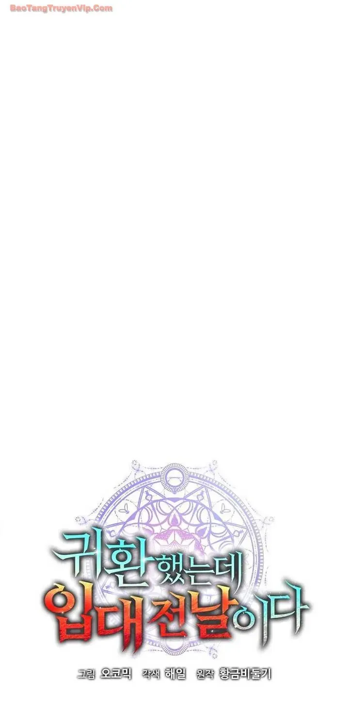Ma Pháp Sư Hắc Ám Trở Về Để Nhập Ngũ Chap 83 - Next Chap 84