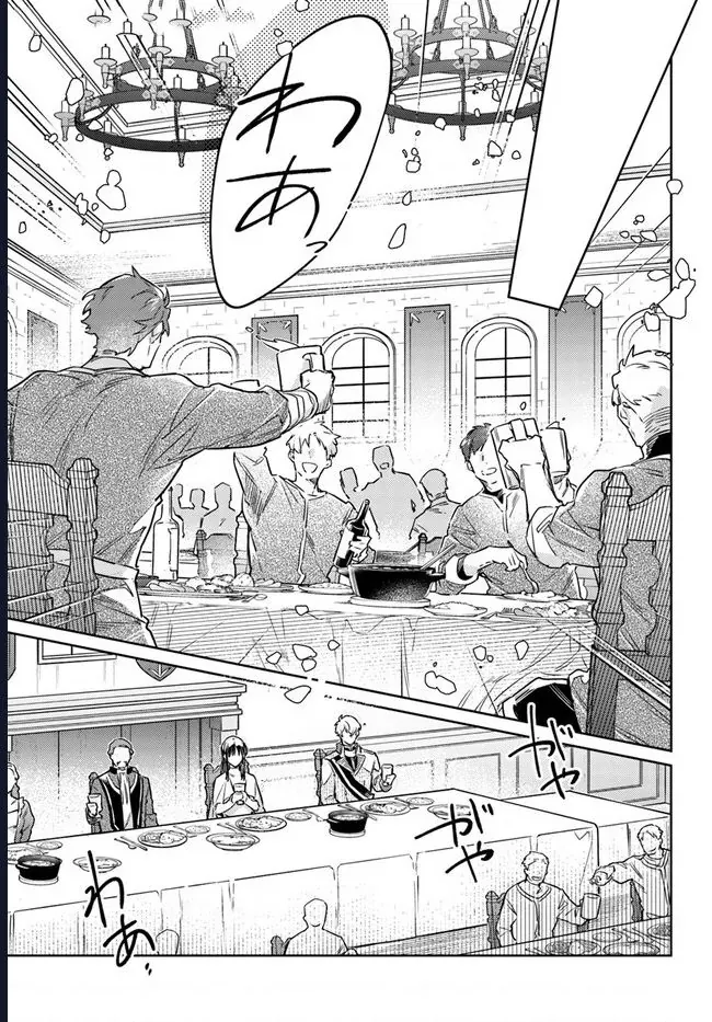 Ma Pháp Toàn Năng Của Thánh Nữ Chap 35 - Next Chap 36