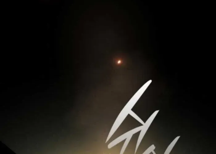 Ma Thần Trùng Sinh Chap 11 - Next Chap 12