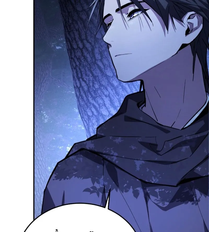 Ma Thần Chap 2 - Next Chap 3