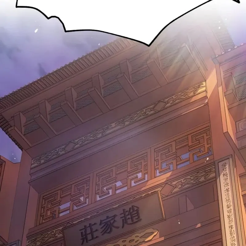 Ma Thần Chap 4 - Next Chap 5