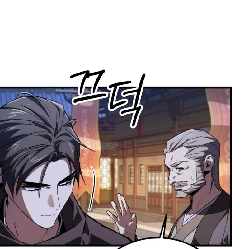 Ma Thần Chap 4 - Next Chap 5