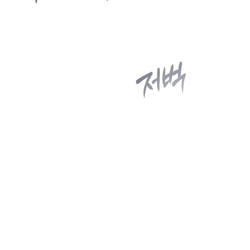 Ma Thần Chap 4 - Next Chap 5
