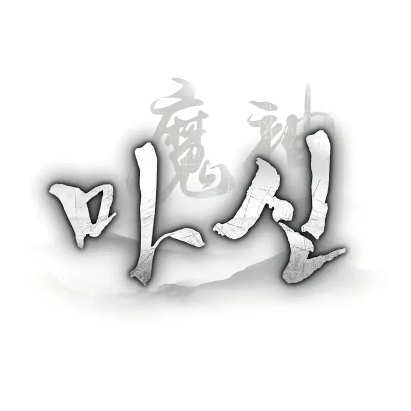 Ma Thần Chap 4 - Next Chap 5