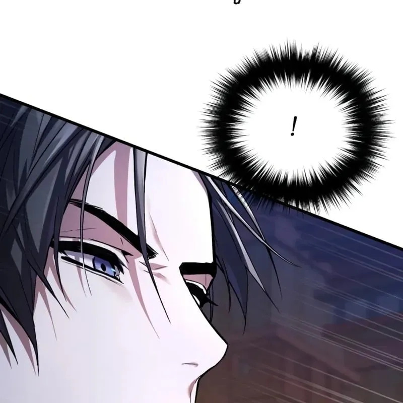 Ma Thần Chap 5 - Next Chap 6
