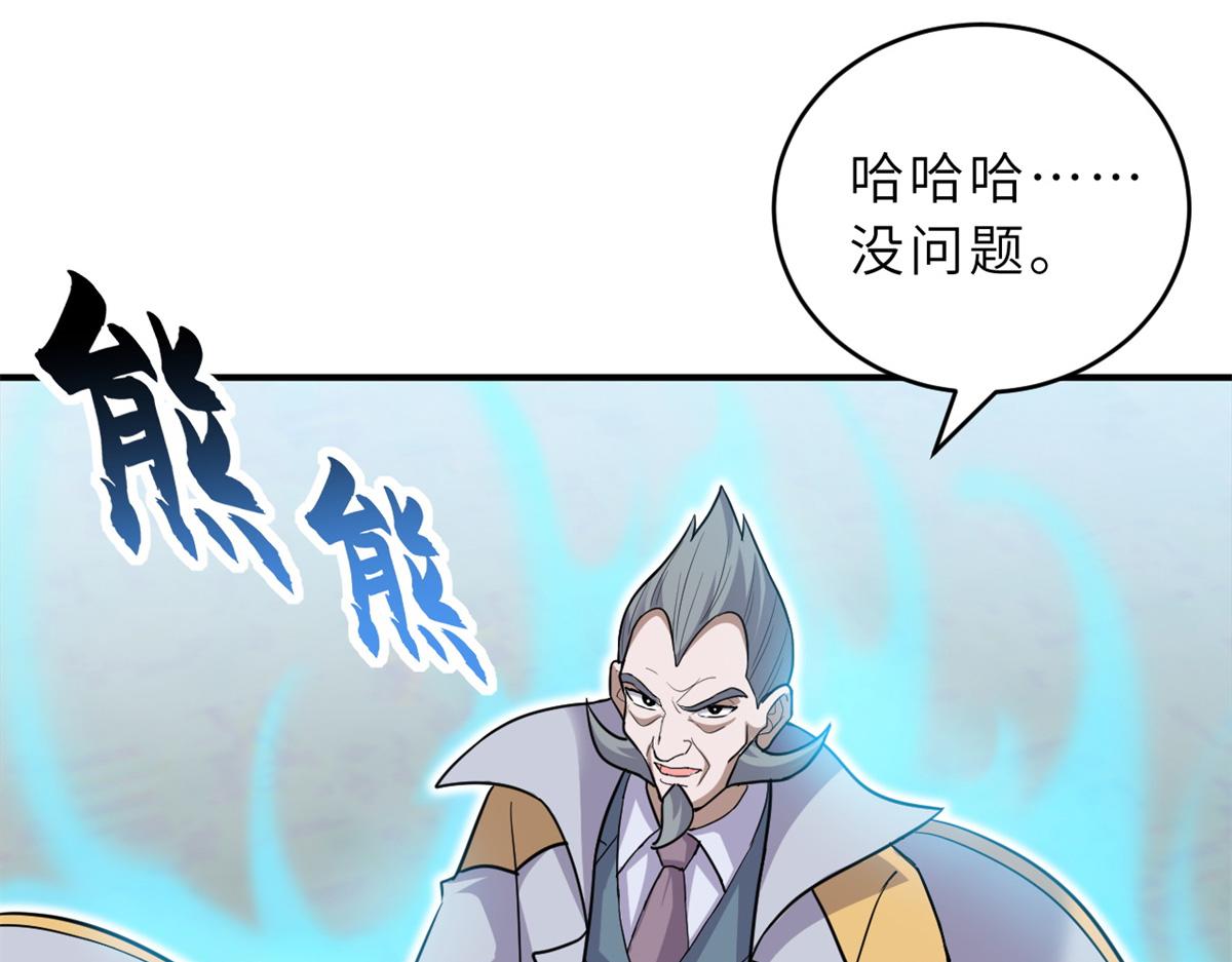 Ma Thú Siêu Thần Chap 133 - Next Chap 134