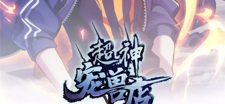 Ma Thú Siêu Thần Chap 187 - Next Chap 188