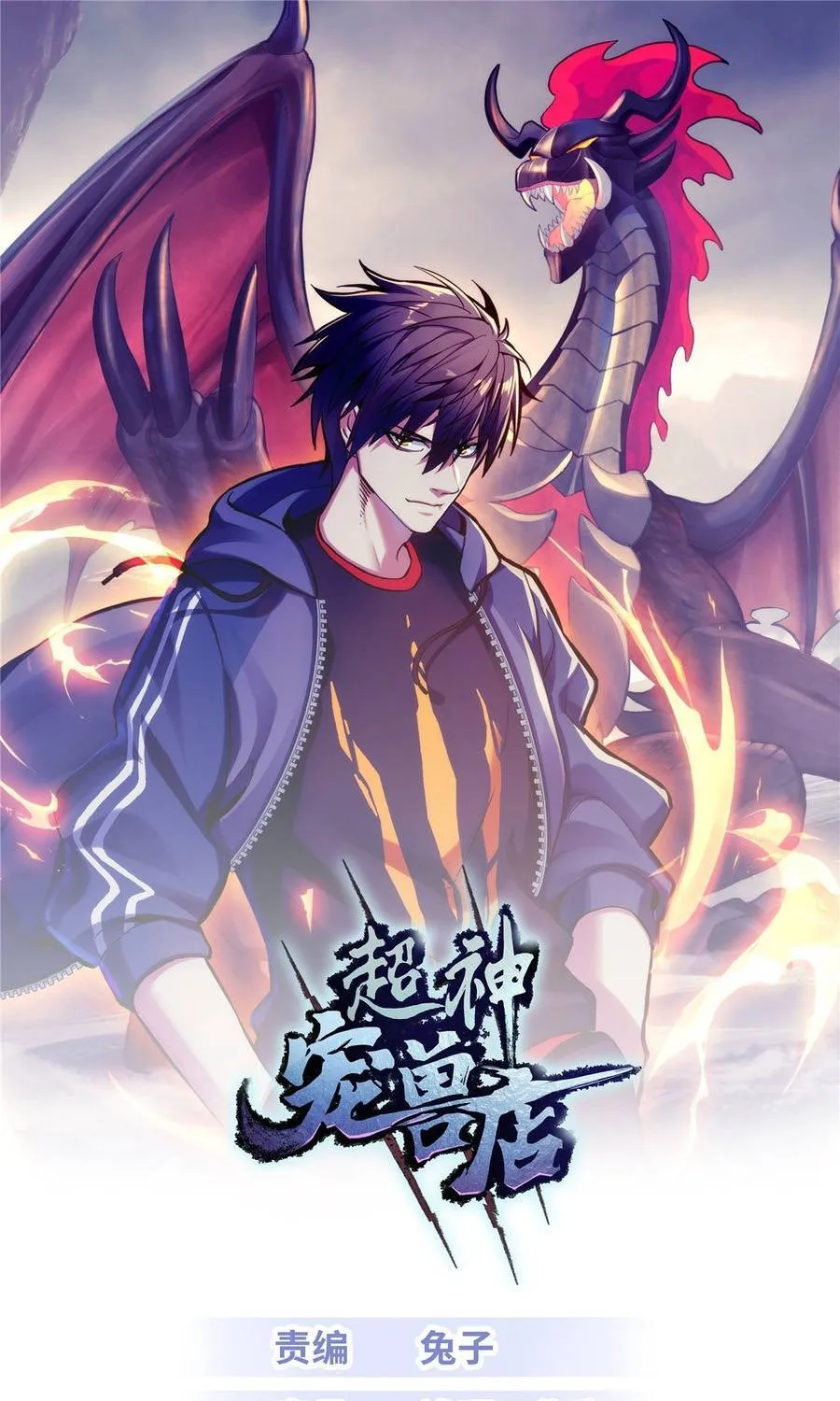 Ma Thú Siêu Thần Chap 213 - Next Chap 214