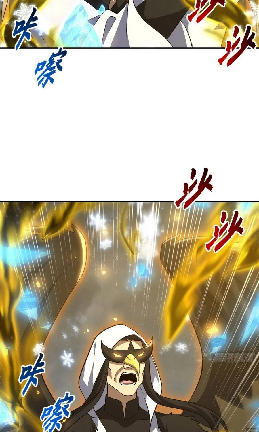 Ma Thú Siêu Thần Chap 213 - Next Chap 214