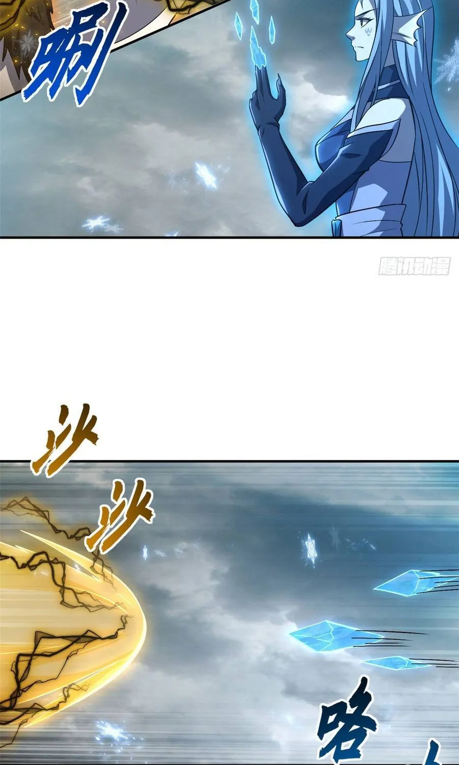 Ma Thú Siêu Thần Chap 213 - Next Chap 214