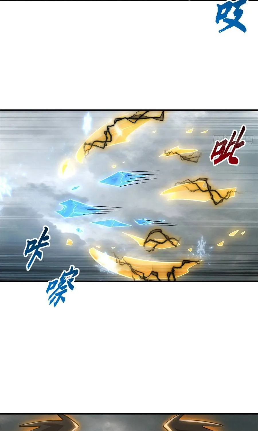 Ma Thú Siêu Thần Chap 213 - Next Chap 214