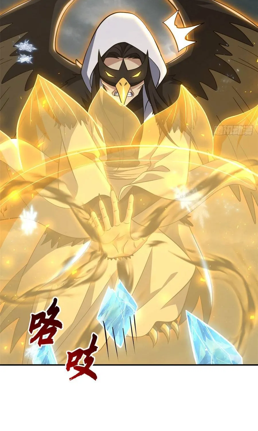 Ma Thú Siêu Thần Chap 213 - Next Chap 214