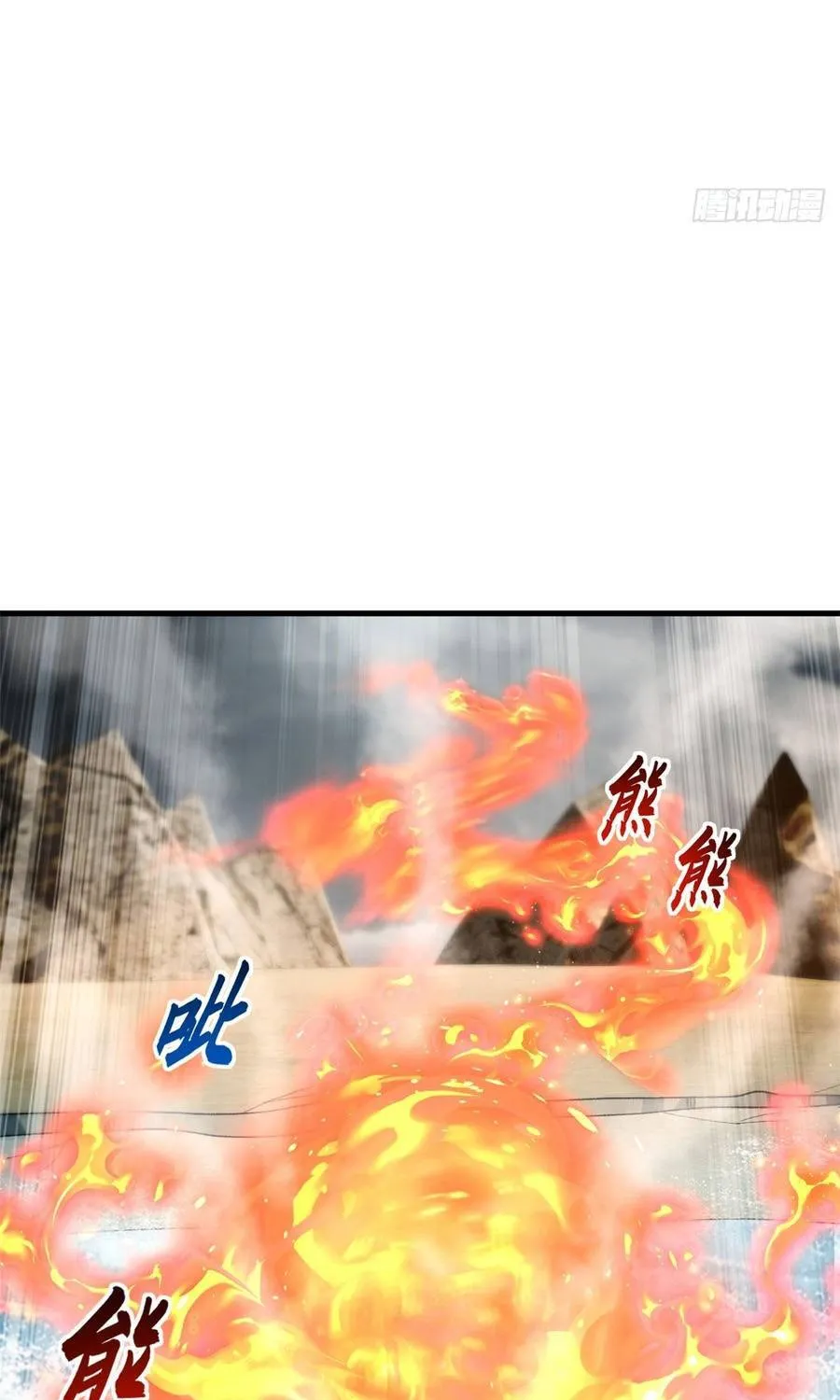 Ma Thú Siêu Thần Chap 213 - Next Chap 214