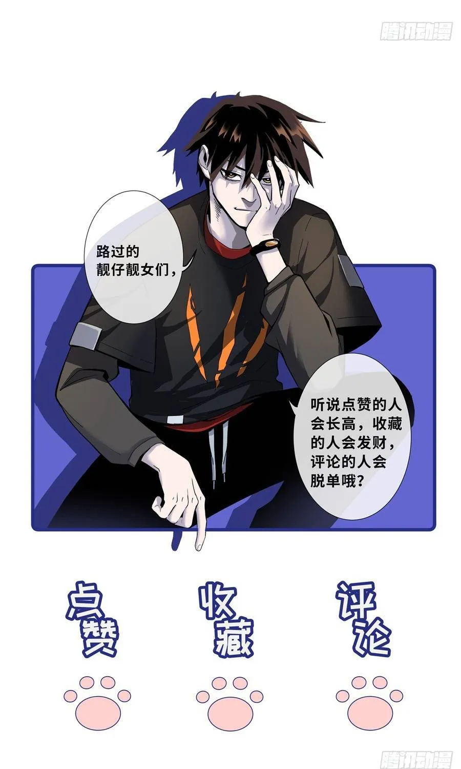 Ma Thú Siêu Thần Chap 213 - Next Chap 214