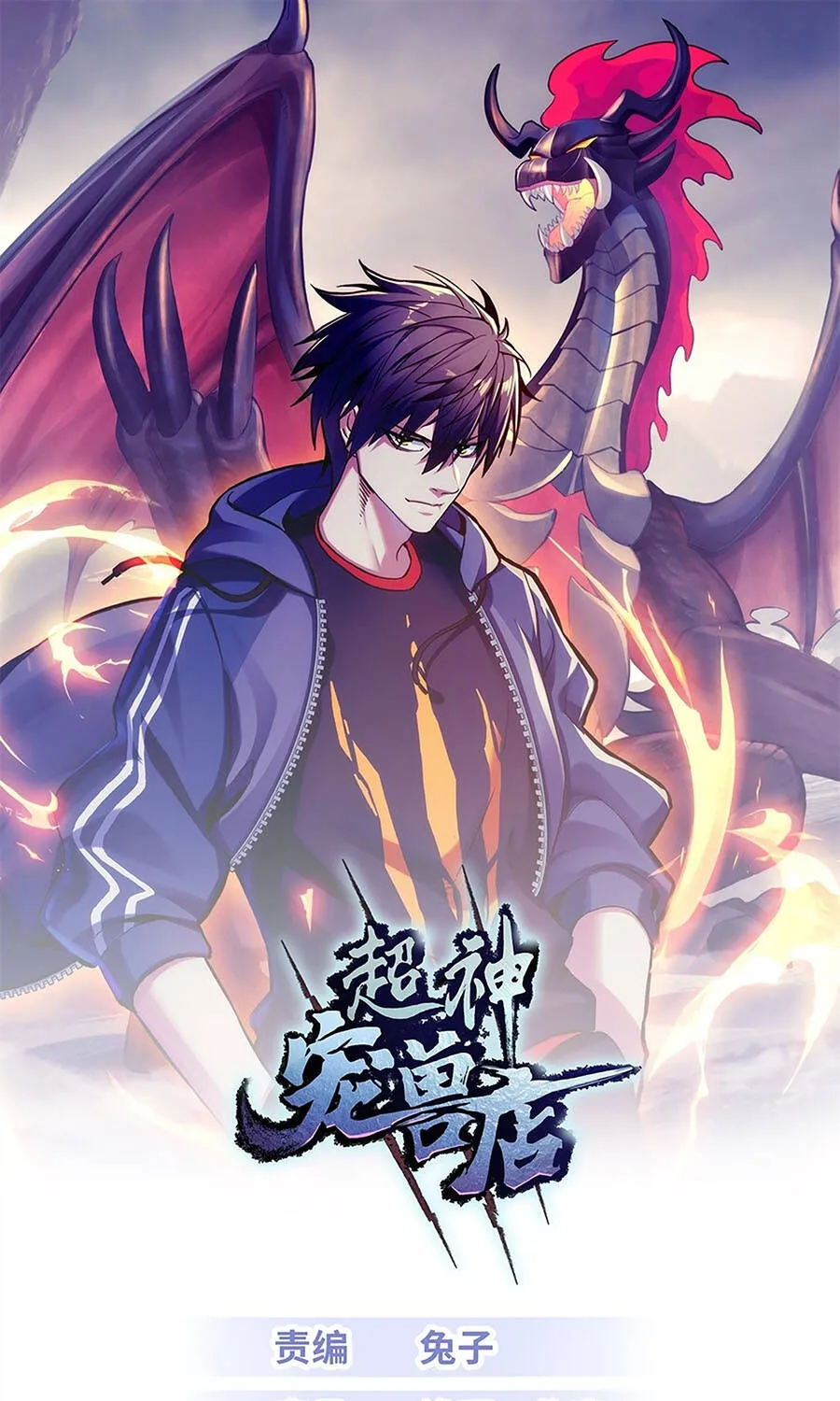 Ma Thú Siêu Thần Chap 214 - Next Chap 215