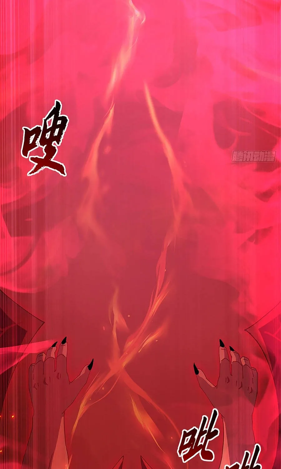 Ma Thú Siêu Thần Chap 214 - Next Chap 215