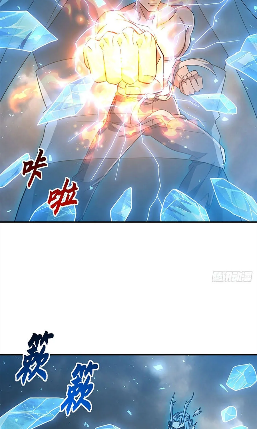 Ma Thú Siêu Thần Chap 214 - Next Chap 215