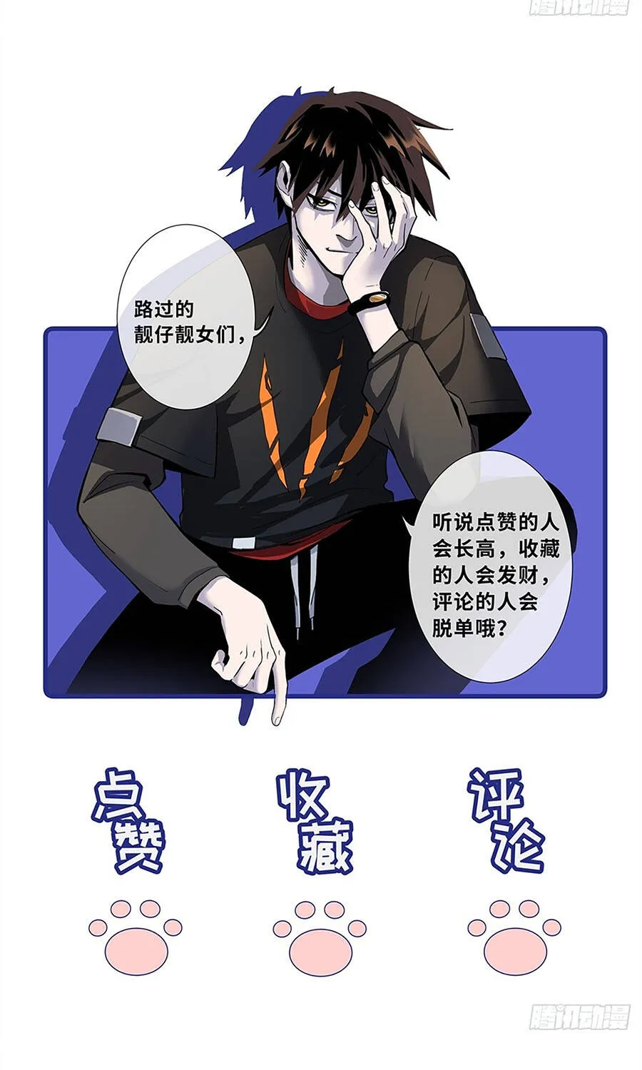 Ma Thú Siêu Thần Chap 214 - Next Chap 215