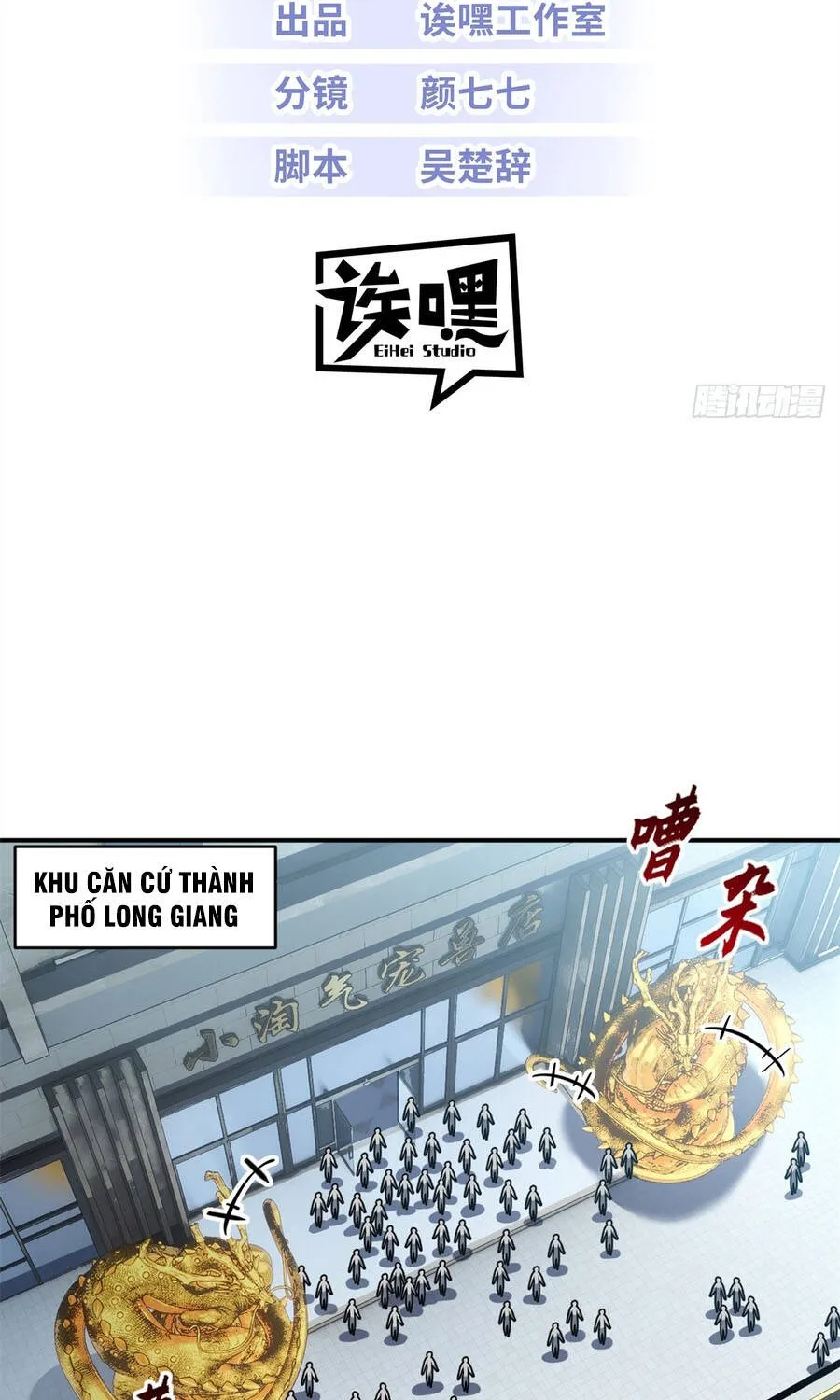 Ma Thú Siêu Thần Chap 215 - Next Chap 216