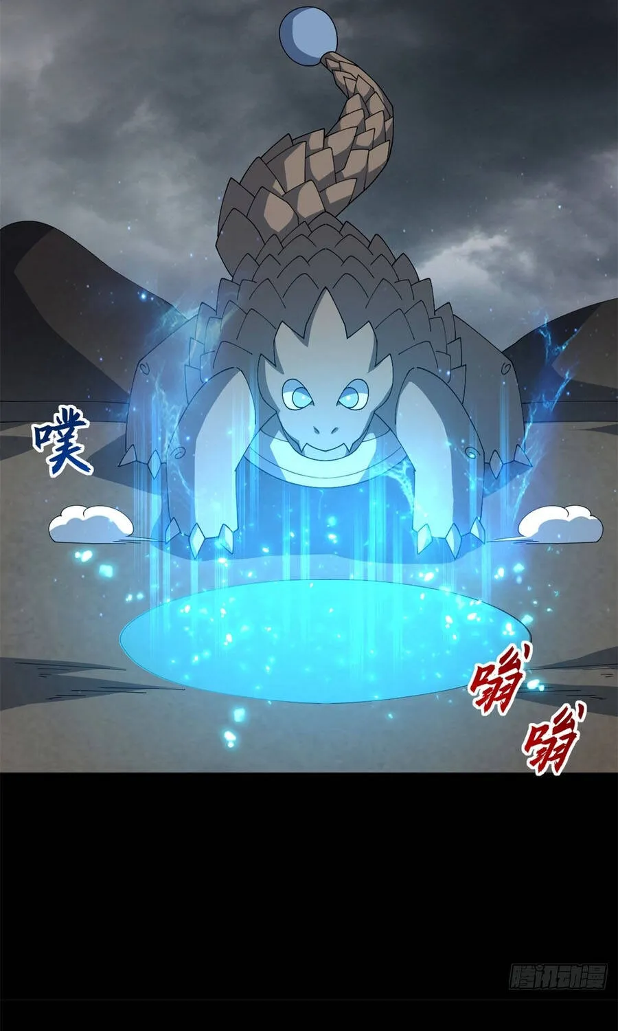 Ma Thú Siêu Thần Chap 215 - Next Chap 216