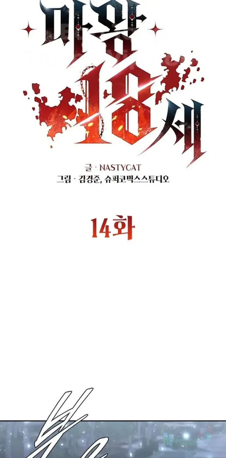Ma Vương 18+ Chap 14 - Next Chap 15