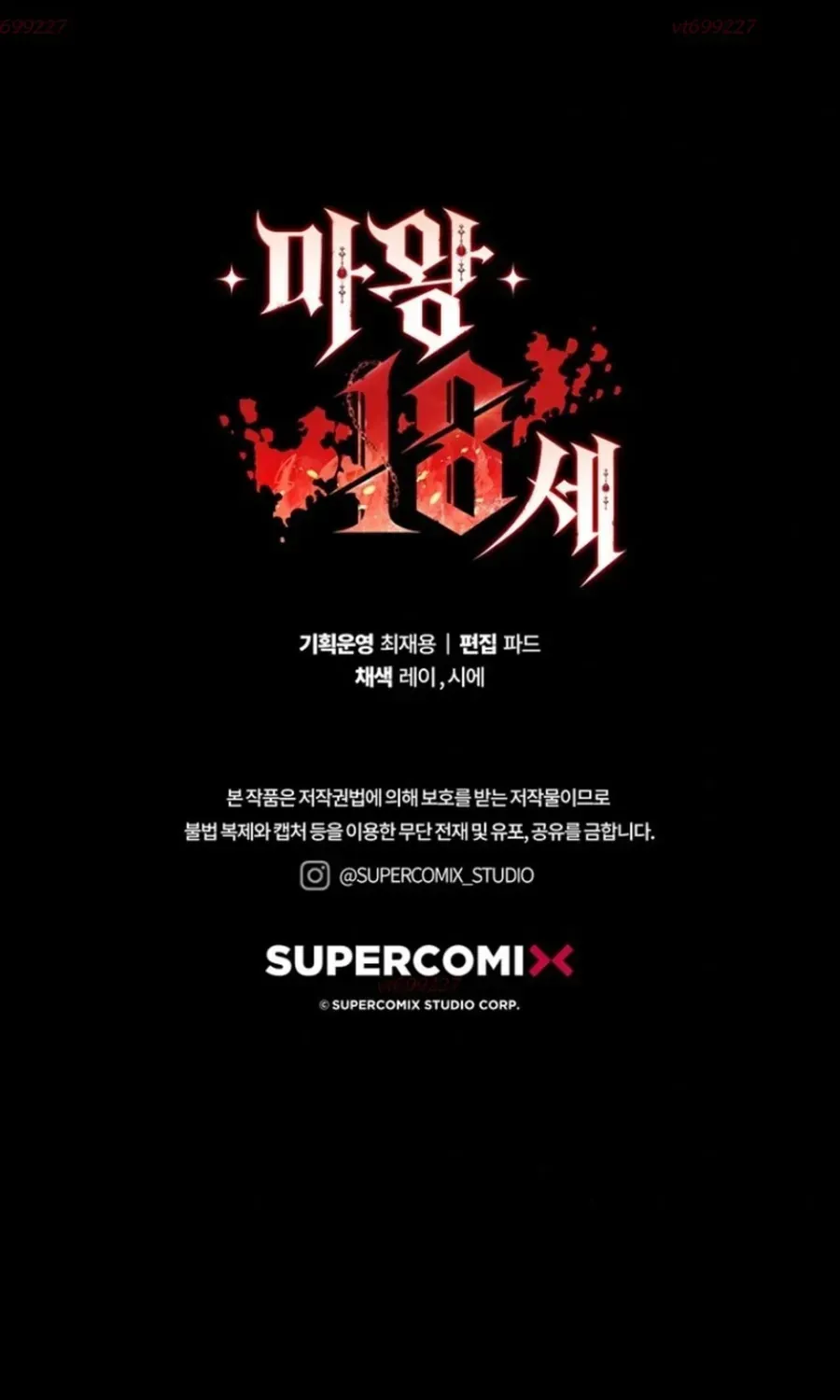 Ma Vương 18+ Chap 17 - Next Chap 18