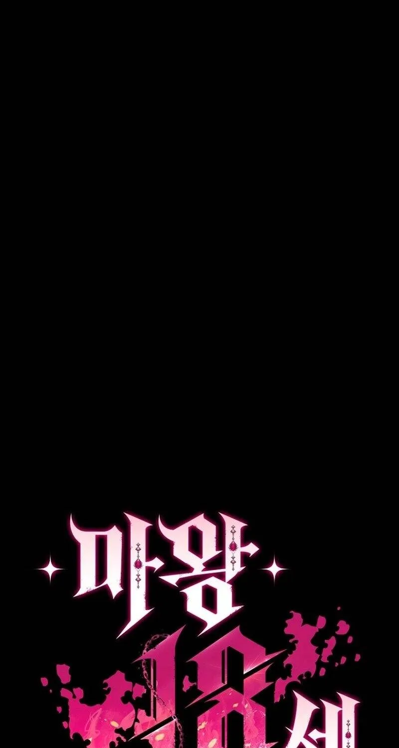 Ma Vương 18+ Chap 4 - Next Chap 5