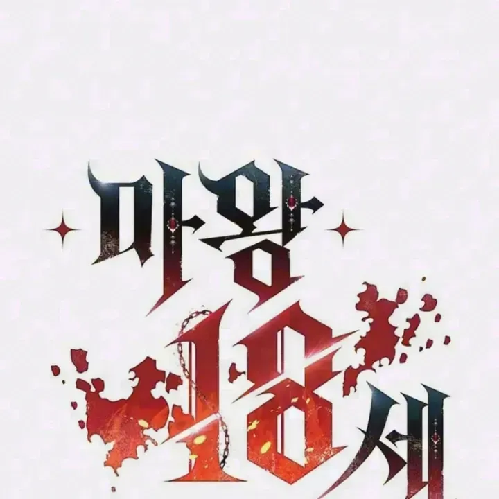 Ma Vương 18+ Chap 48 - Next Chap 49