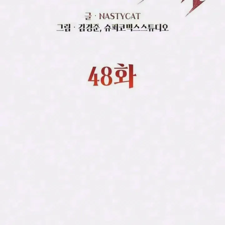 Ma Vương 18+ Chap 48 - Next Chap 49