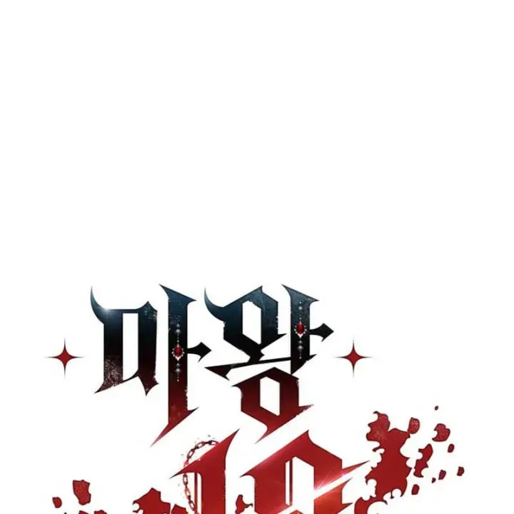 Ma Vương 18+ Chap 49 - Next Chap 50