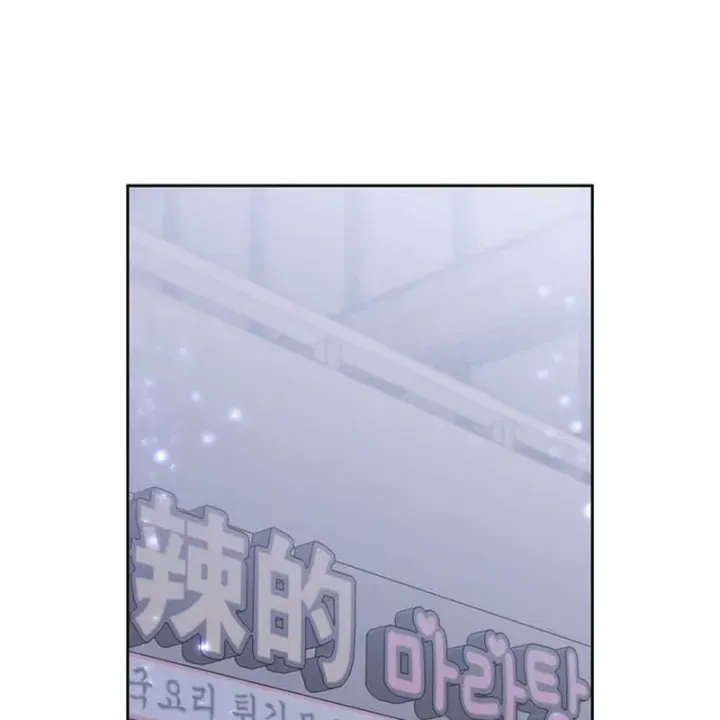 Ma Vương 18+ Chap 49 - Next Chap 50