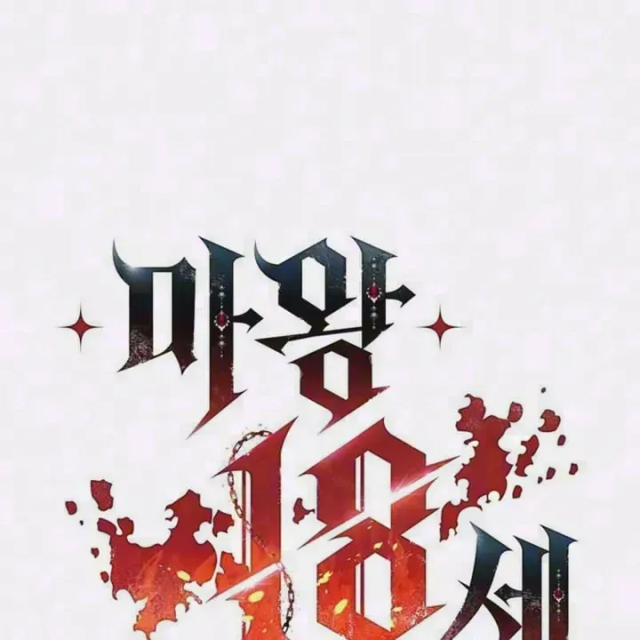 Ma Vương 18+ Chap 50 - Next Chap 51
