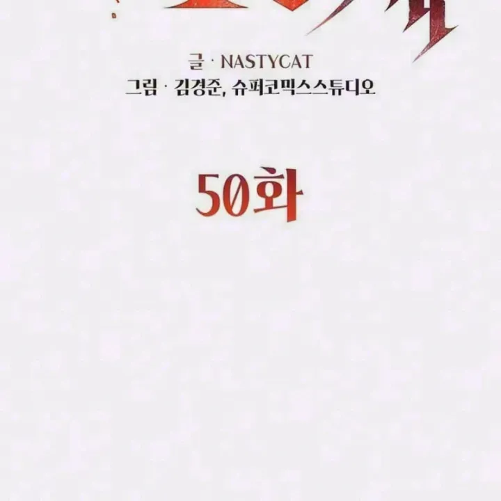 Ma Vương 18+ Chap 50 - Next Chap 51