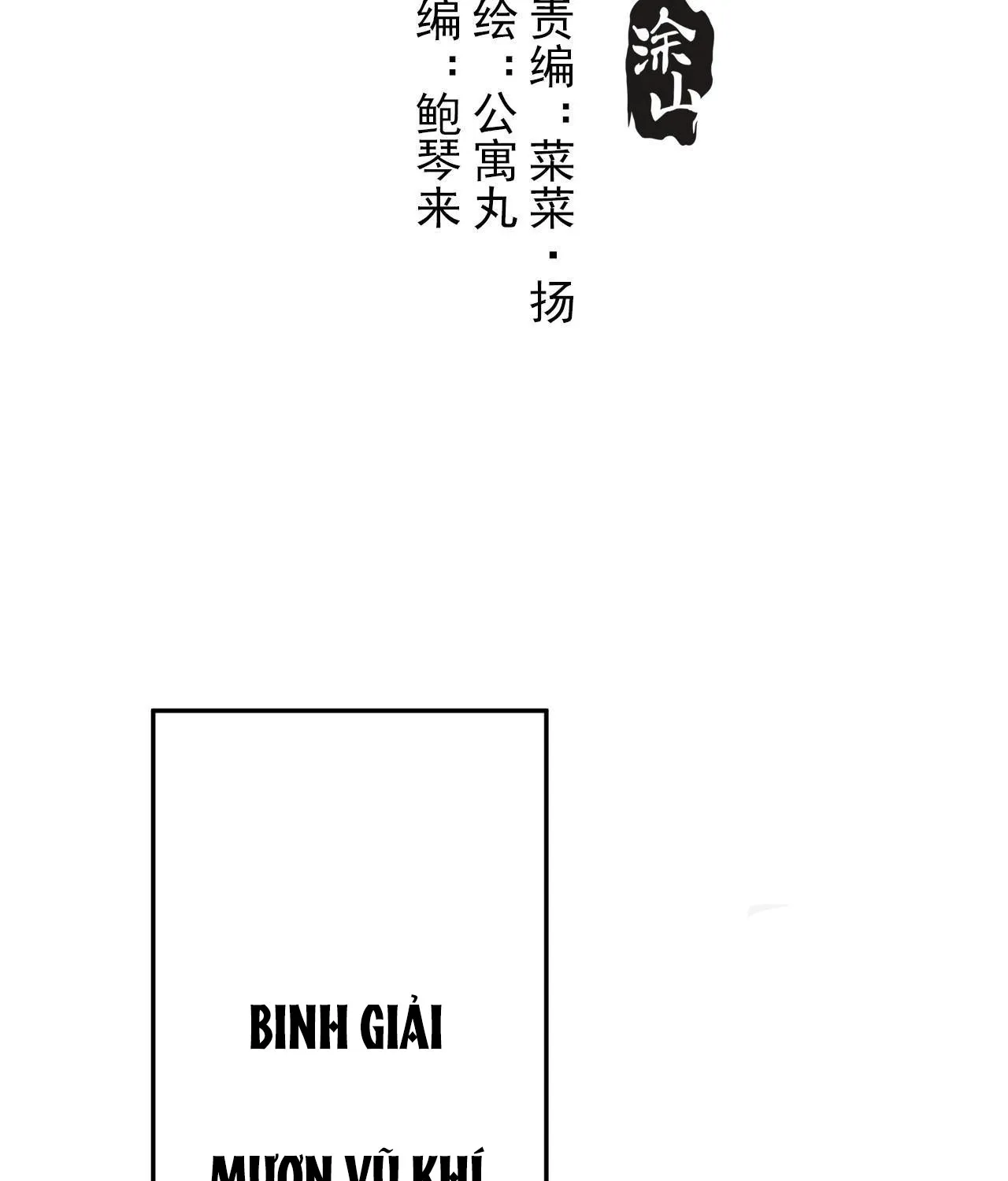 Ma Vương Đại Chưởng Quầy Chap 5 - Next Chap 6