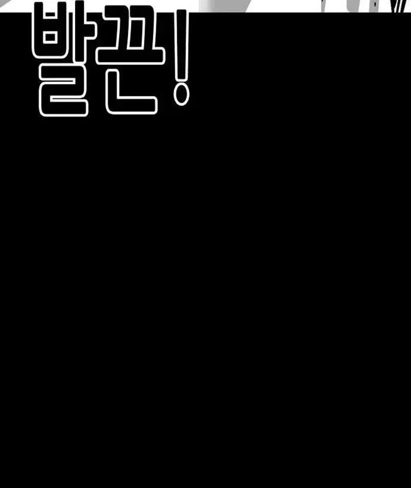 Ma Vương Ma Seok Ho Chap 1 - Next Chap 2