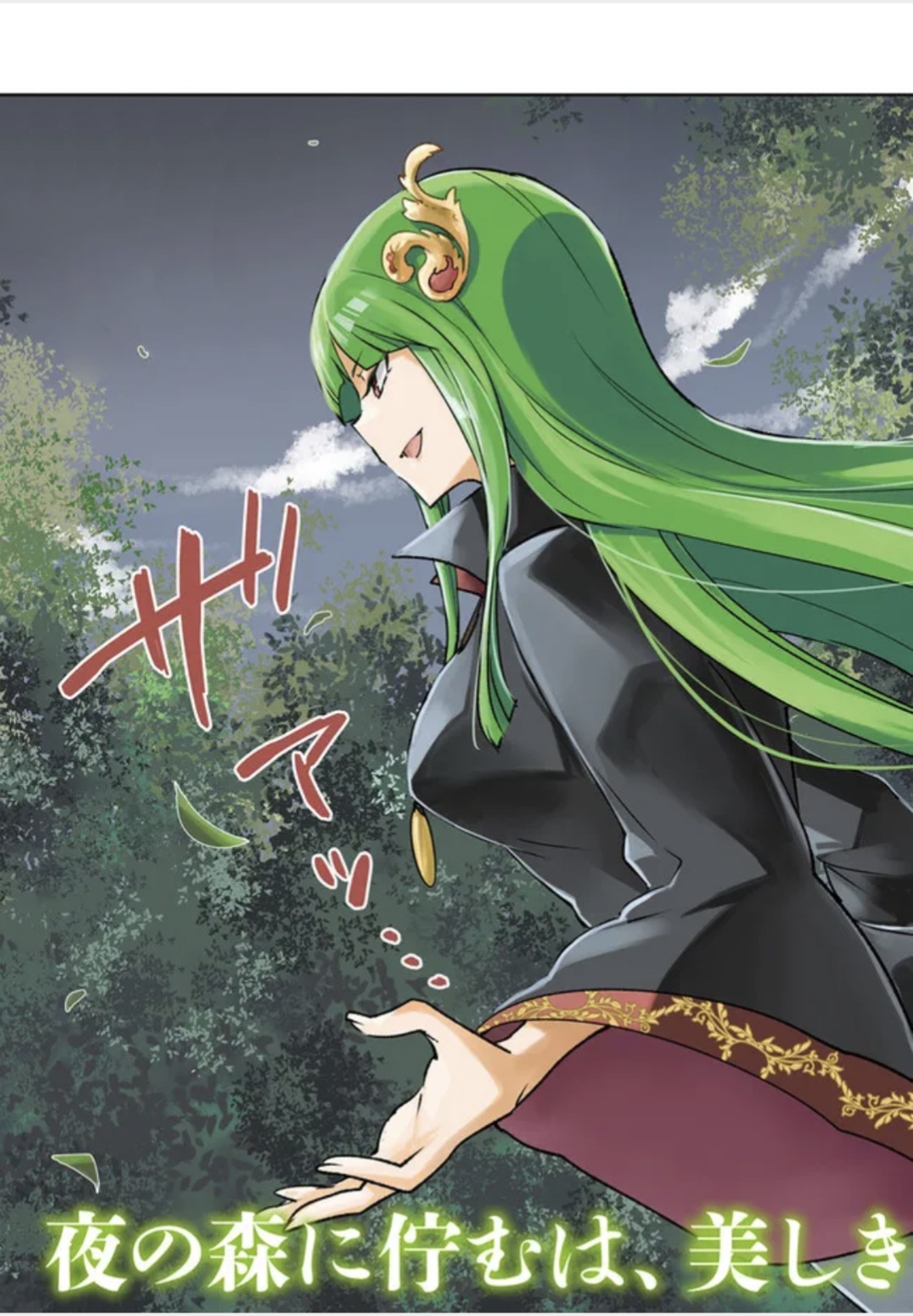 Ma Vương Tái Sinh Trở Thành Pháp Sư Mạnh Nhất Chap 33 - Next Chap 34