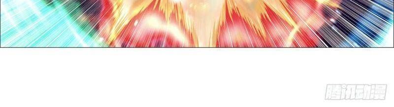 Ma Vương Thất Nghiệp Chap 185.7 - Next Chap 186.7